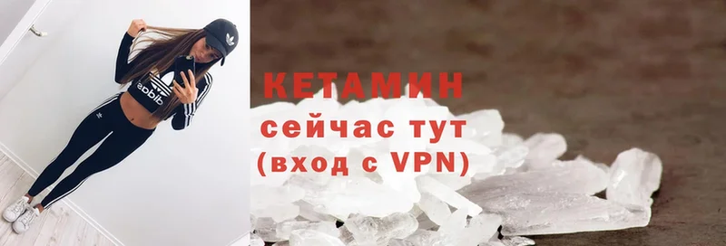 где найти наркотики  Лесной  КЕТАМИН ketamine 