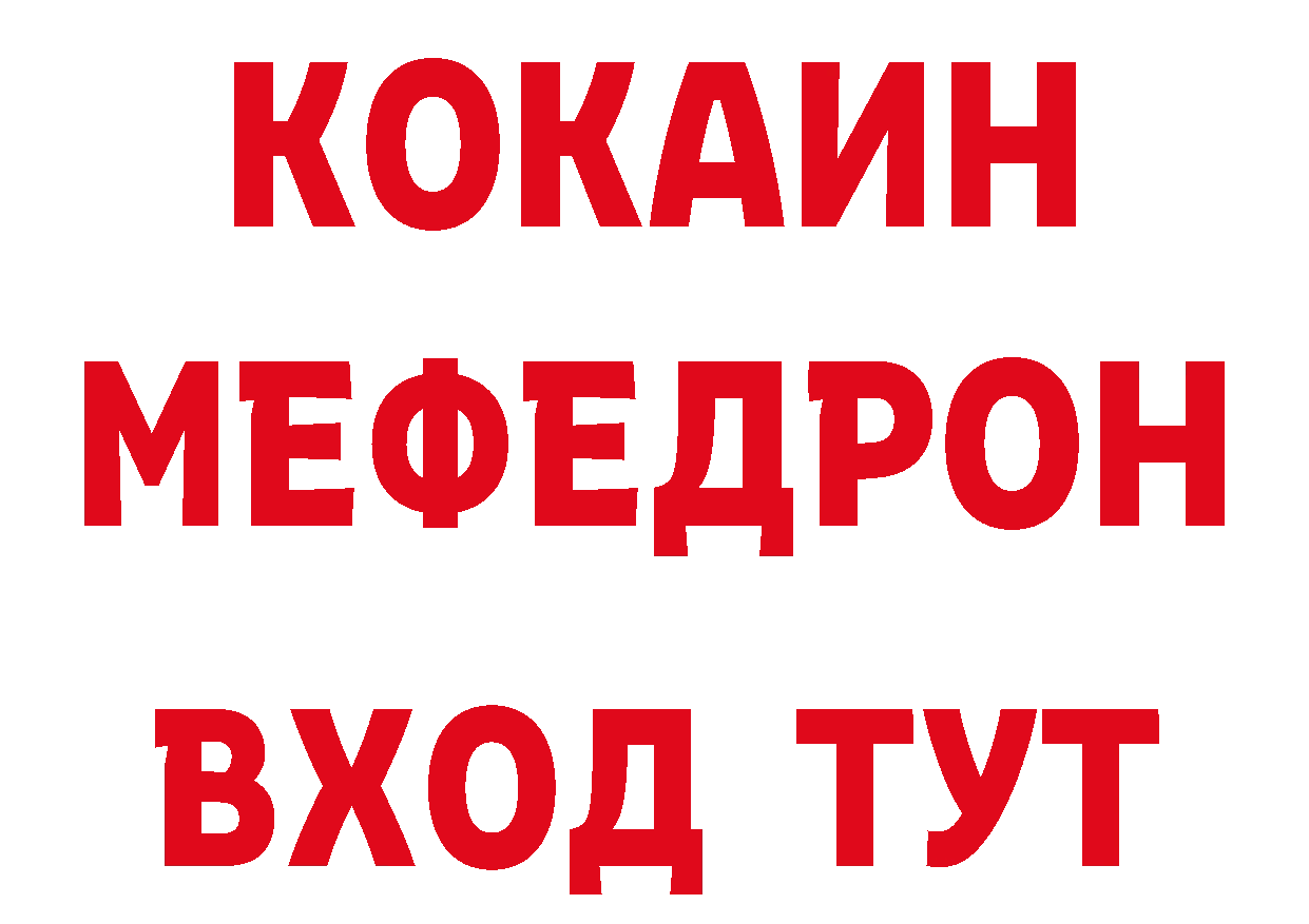 Магазины продажи наркотиков это как зайти Лесной